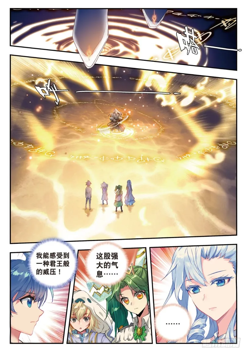 139 伊莱克斯 第2页