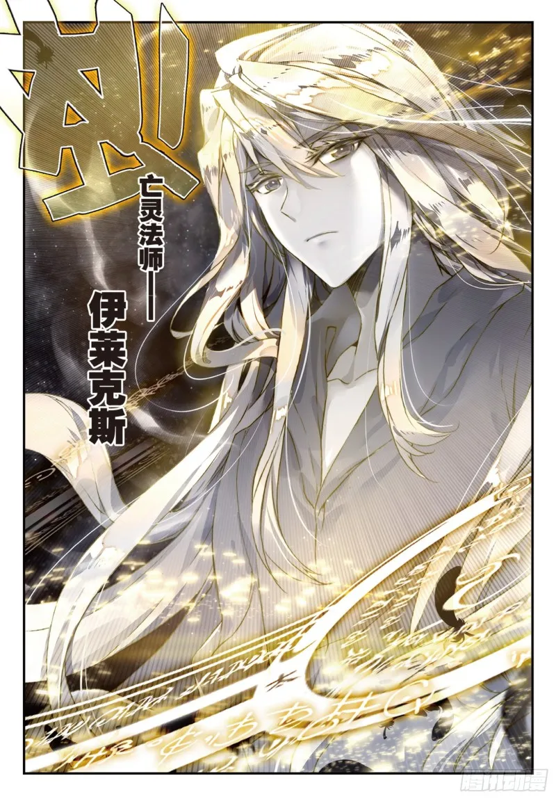 139 伊莱克斯 第3页