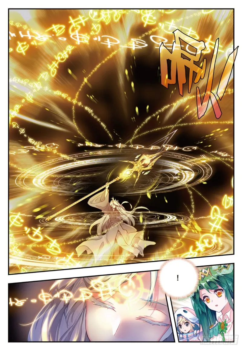 139 伊莱克斯 第9页