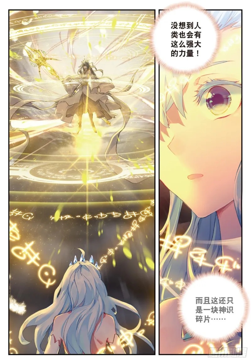 139 伊莱克斯 第10页