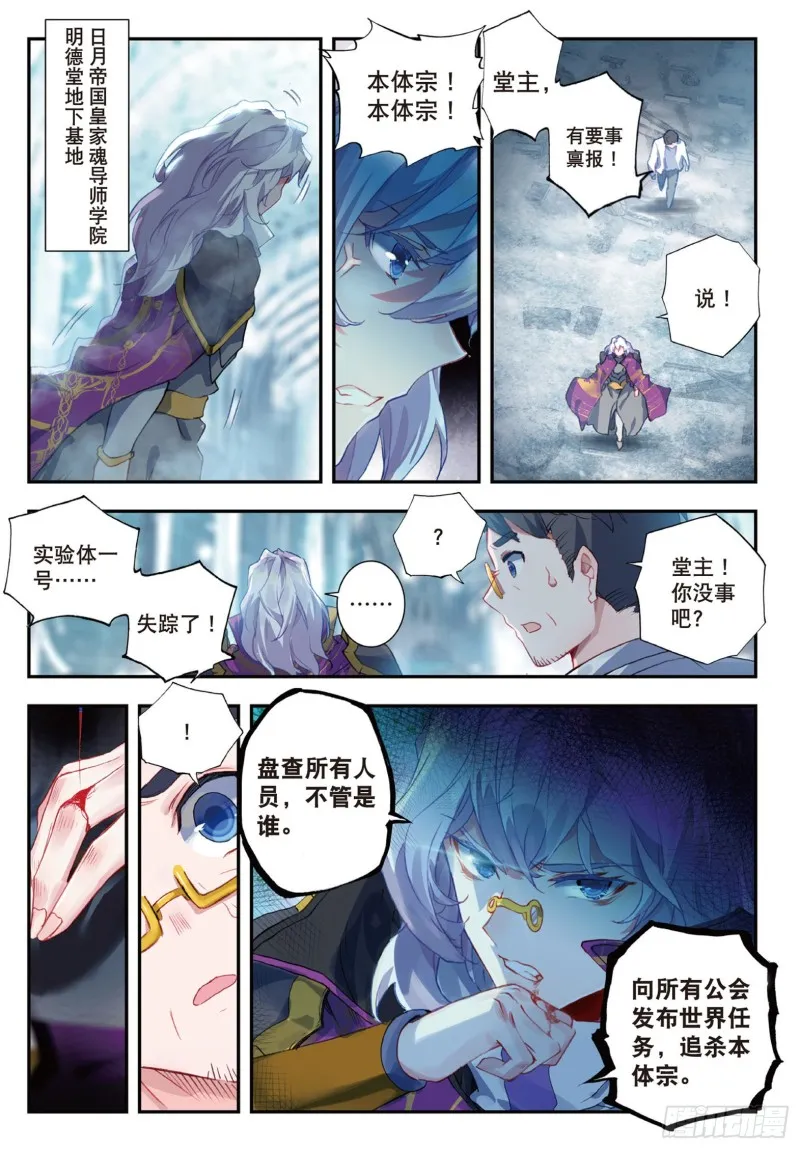 139 伊莱克斯 第14页
