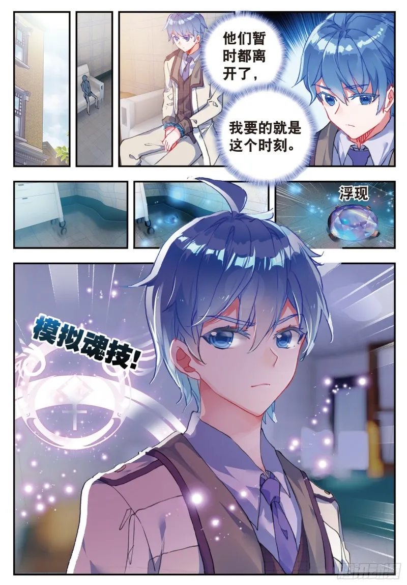 140 盘查 第8页