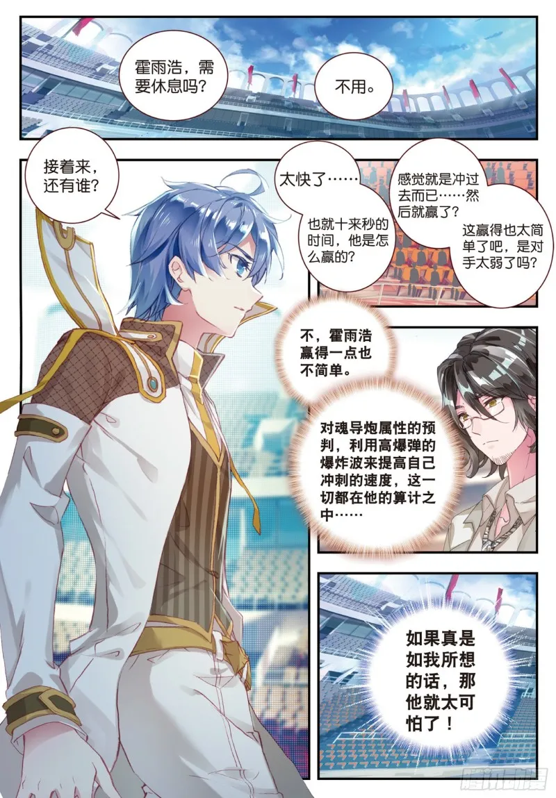 143 娜娜 第2页