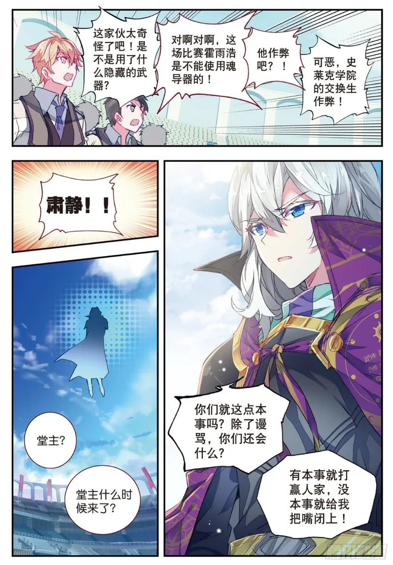 143 娜娜 第3页