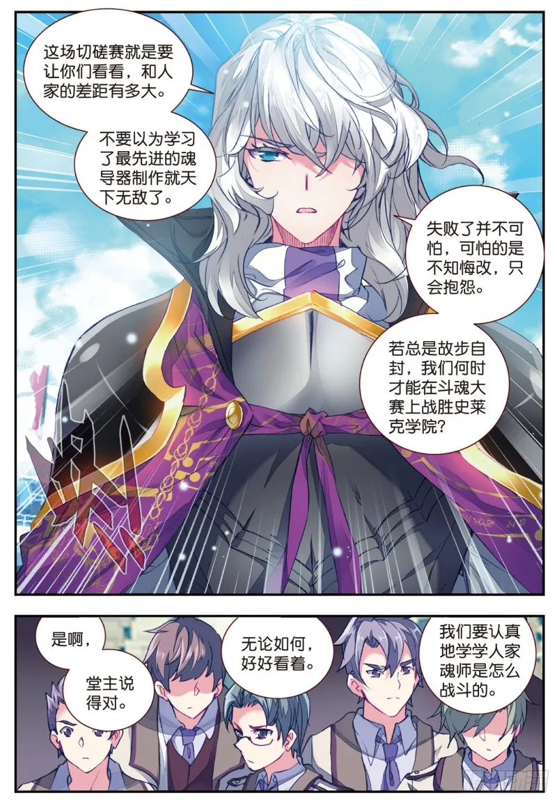 143 娜娜 第4页
