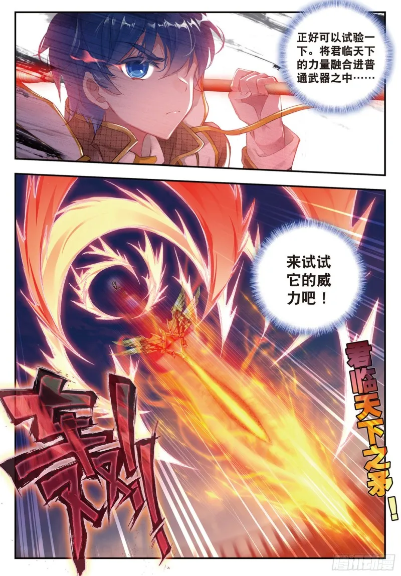 143 娜娜 第10页