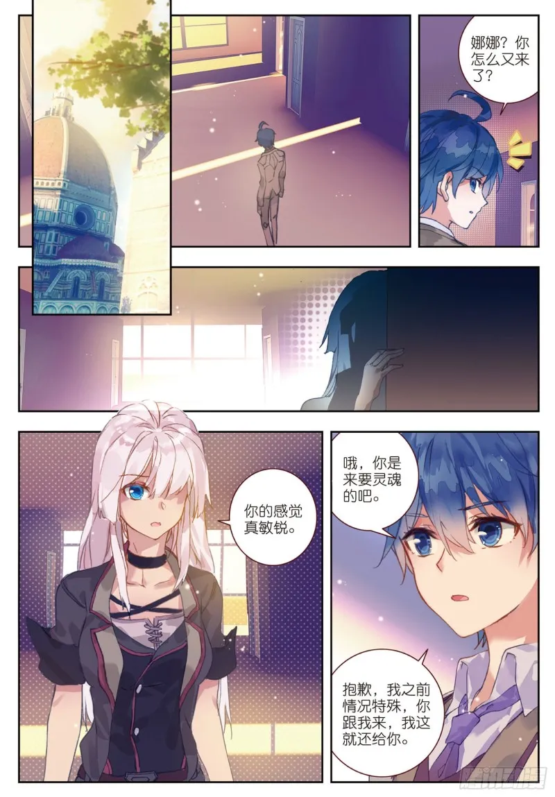 151 娜娜的回忆 第2页