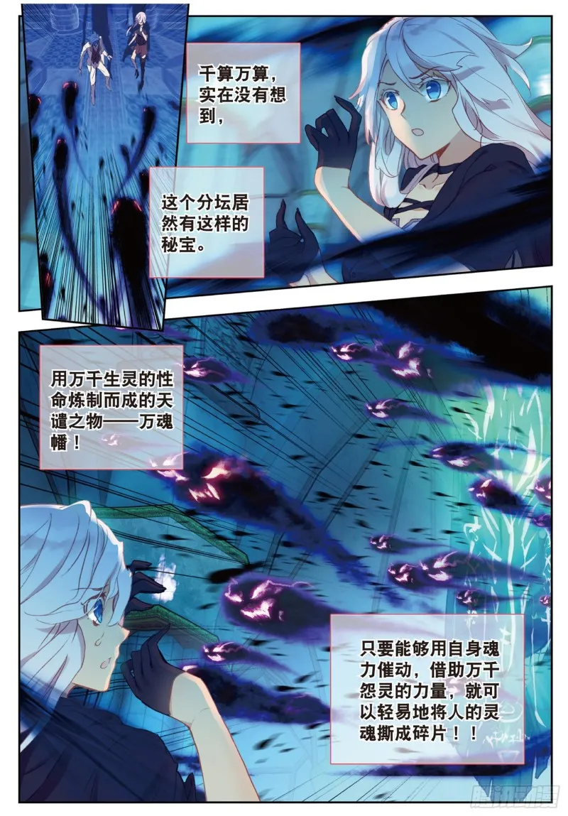 153 愿永远跟随 第2页