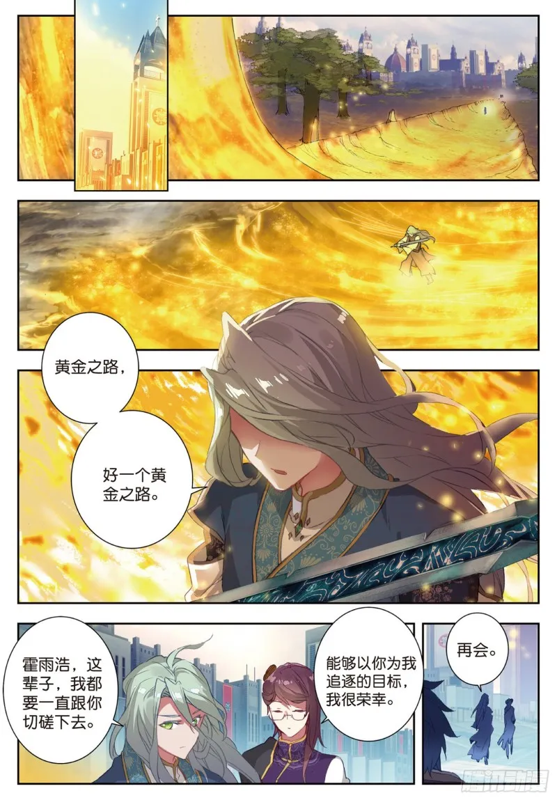 156 别来无恙 第2页