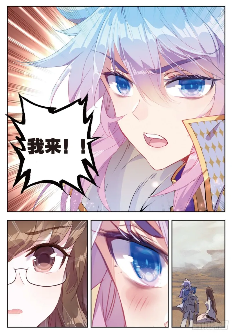 161 伤 第5页
