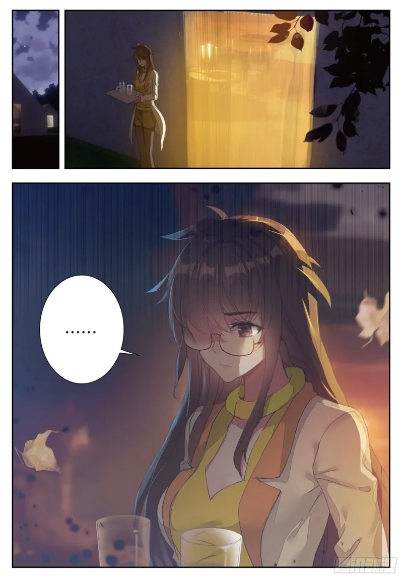 161 伤 第13页