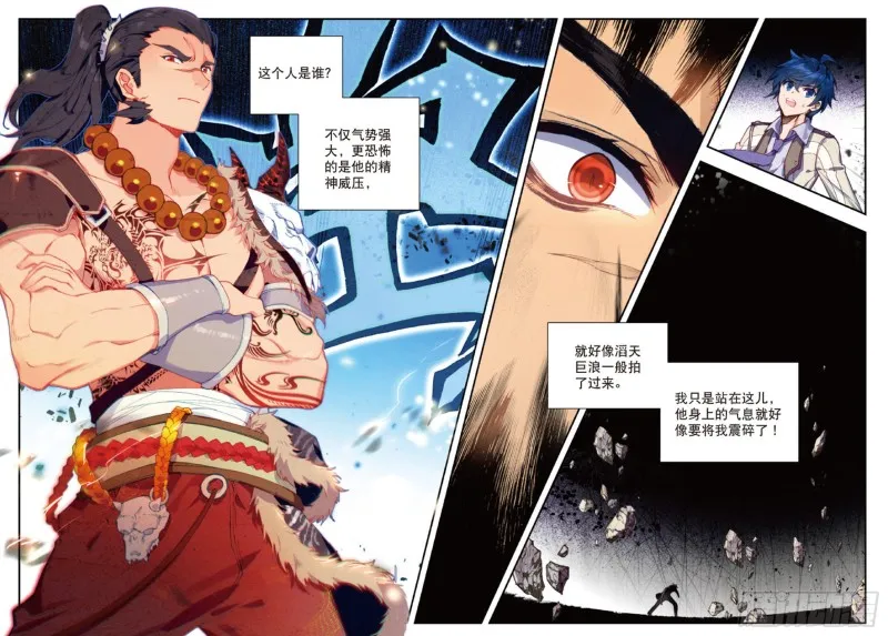 163 回家了 第6页