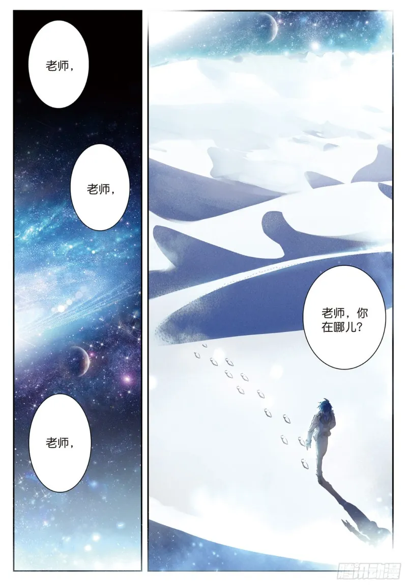 166 离开 第2页
