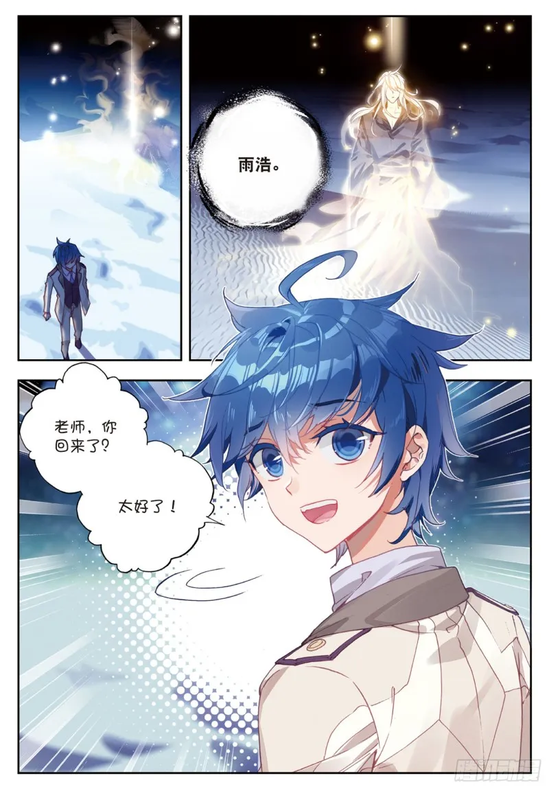 166 离开 第4页
