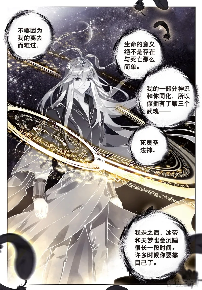 166 离开 第7页