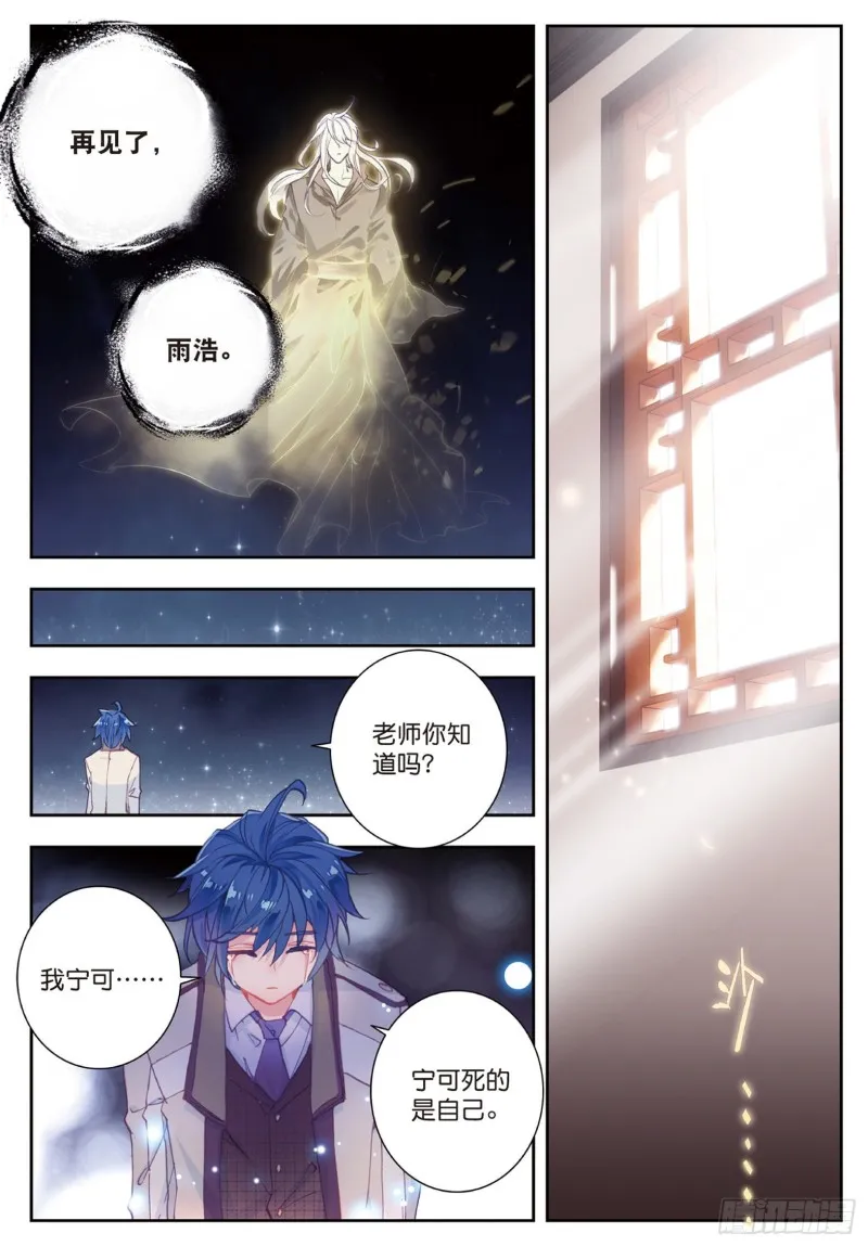 166 离开 第9页
