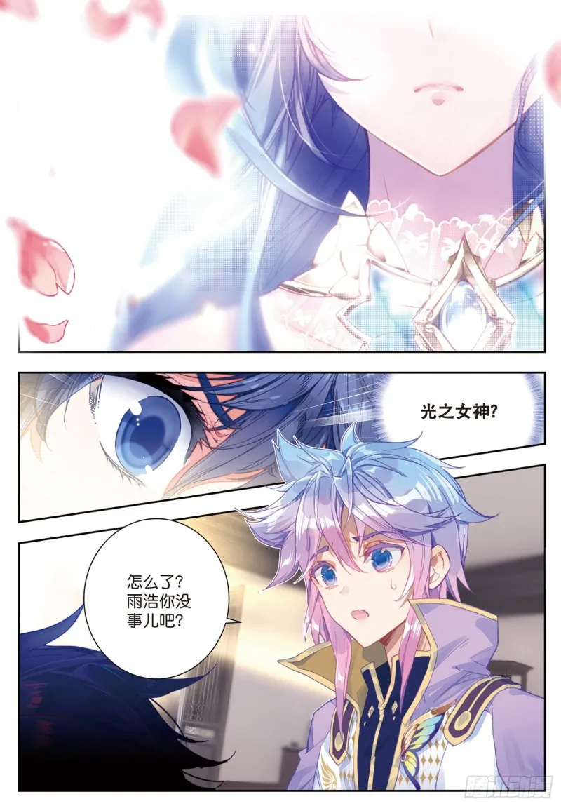 166 离开 第11页