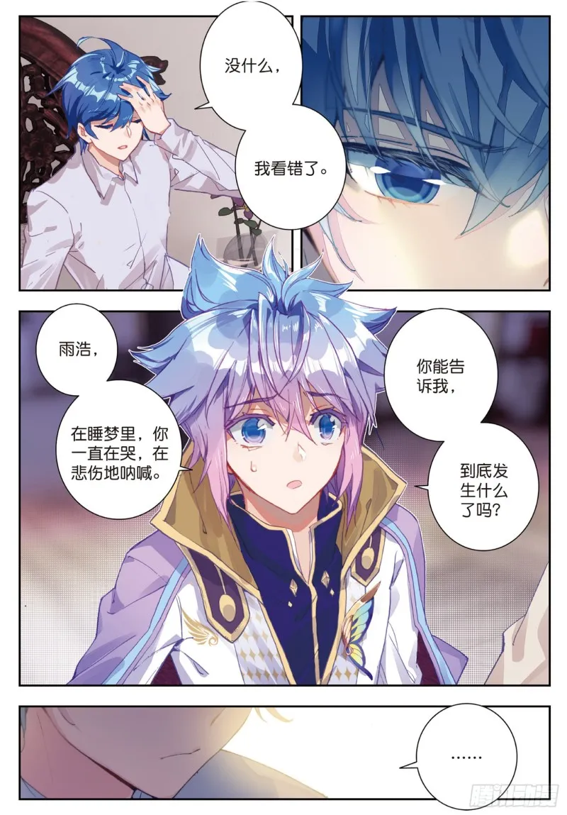 166 离开 第12页