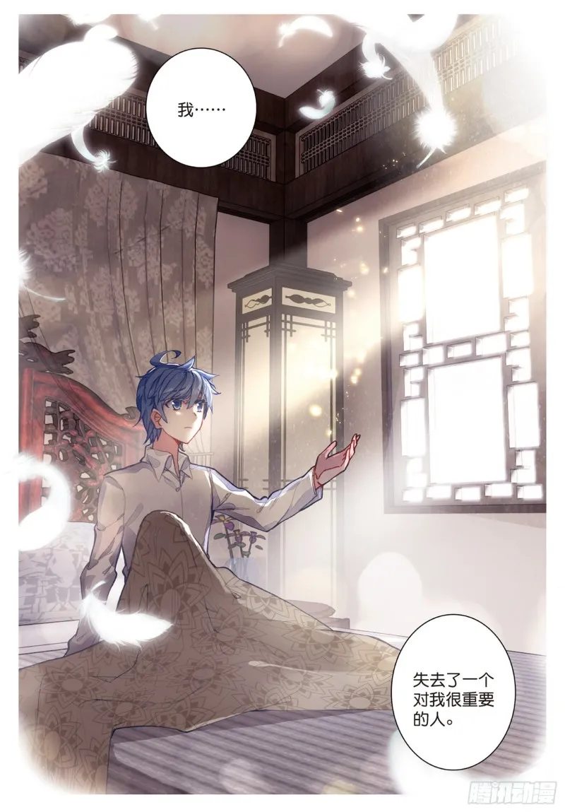 166 离开 第13页