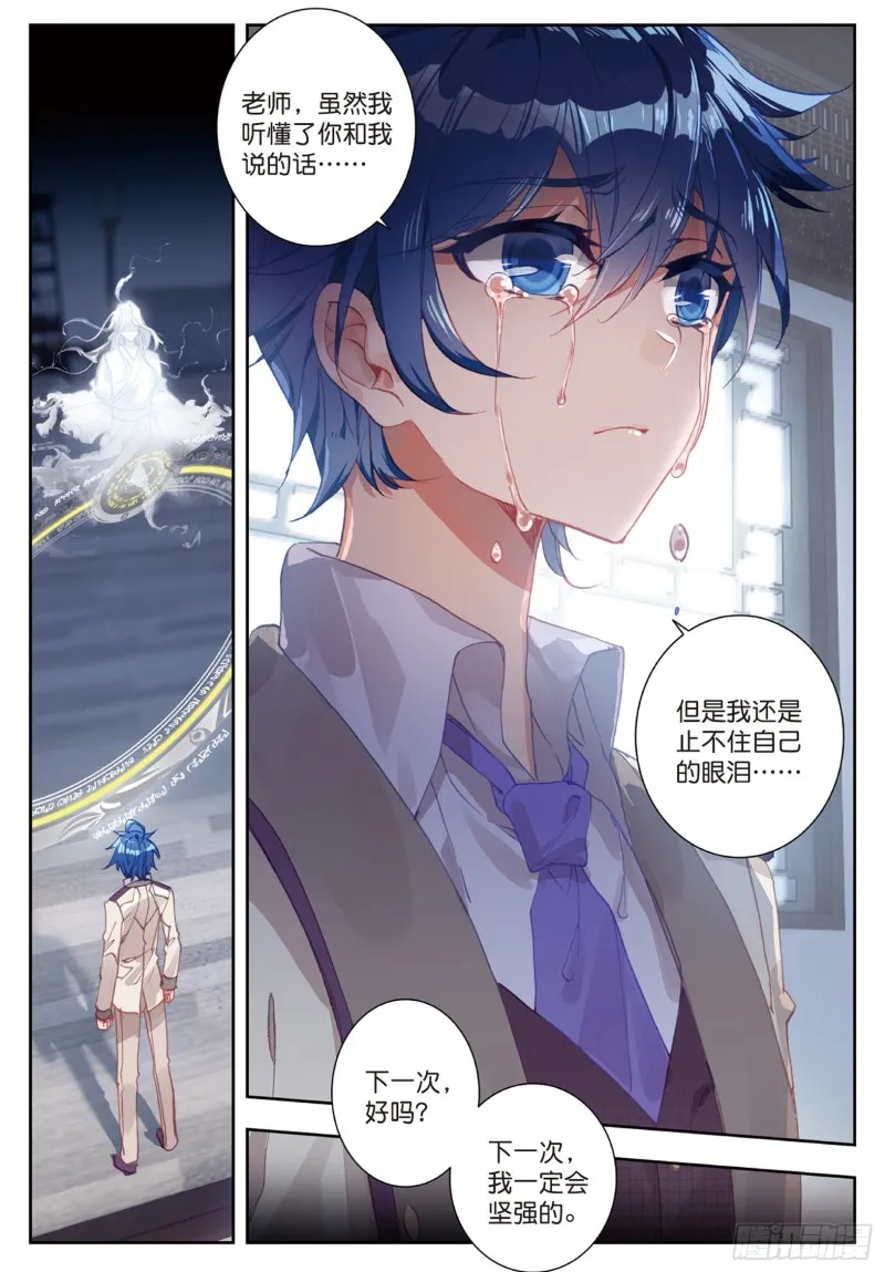 166 离开 第16页