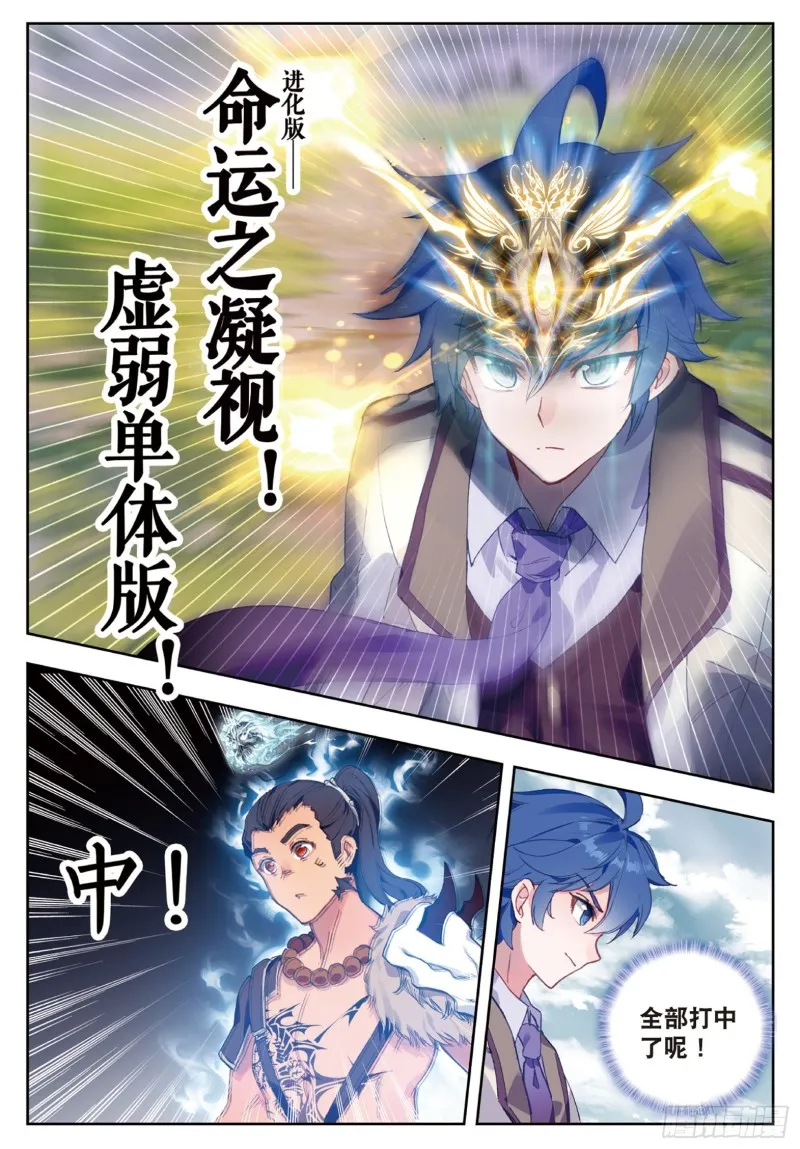 170 比试 第7页