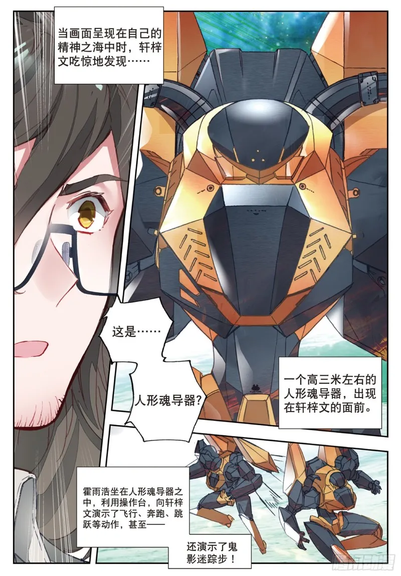 173 霍雨浩的作品 第12页