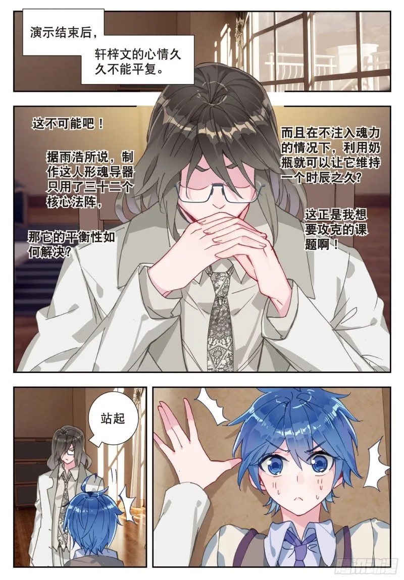 173 霍雨浩的作品 第13页