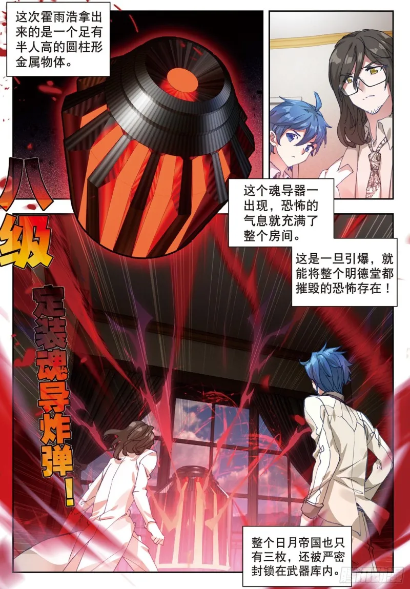173 霍雨浩的作品 第15页