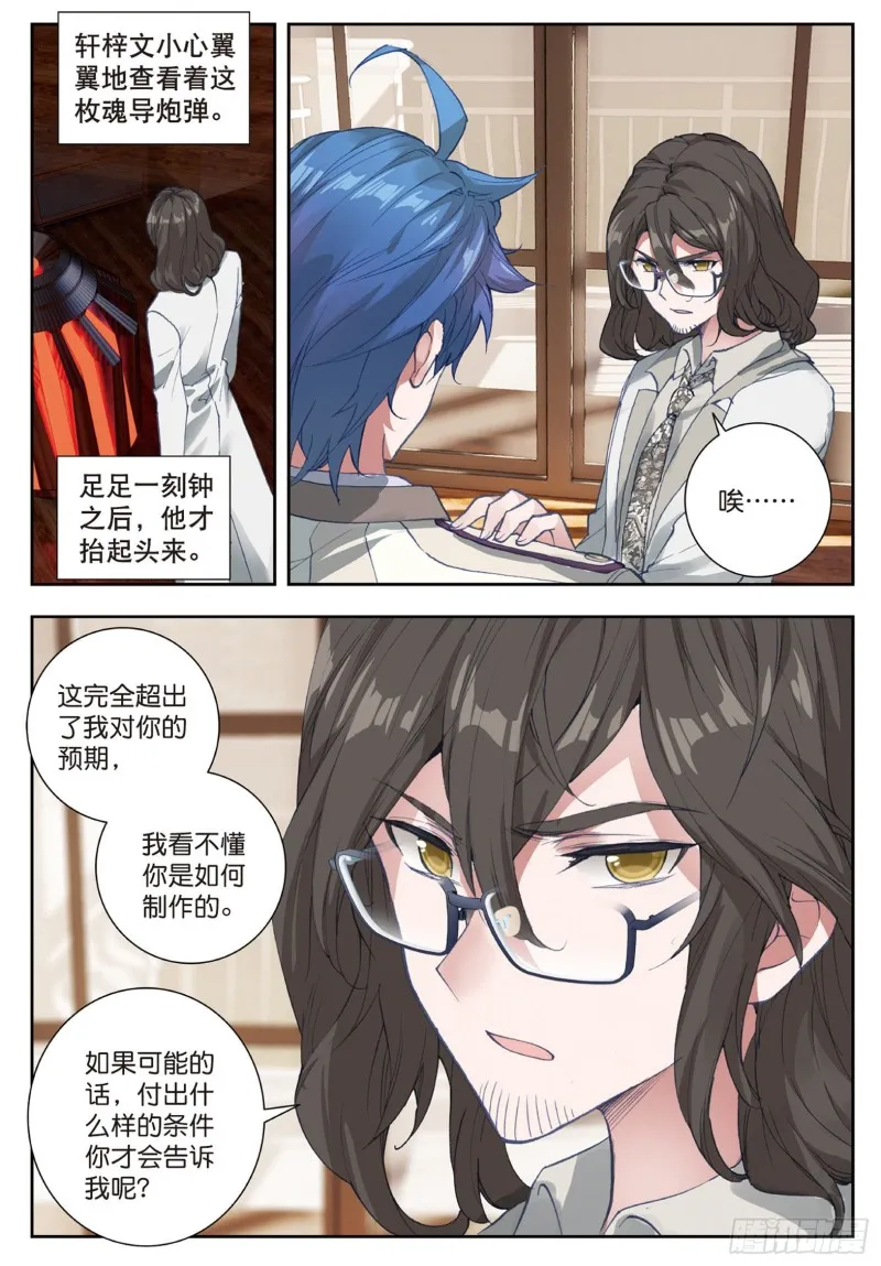 173 霍雨浩的作品 第16页