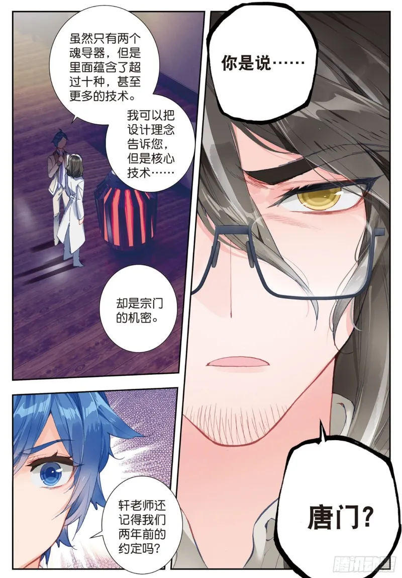 173 霍雨浩的作品 第17页