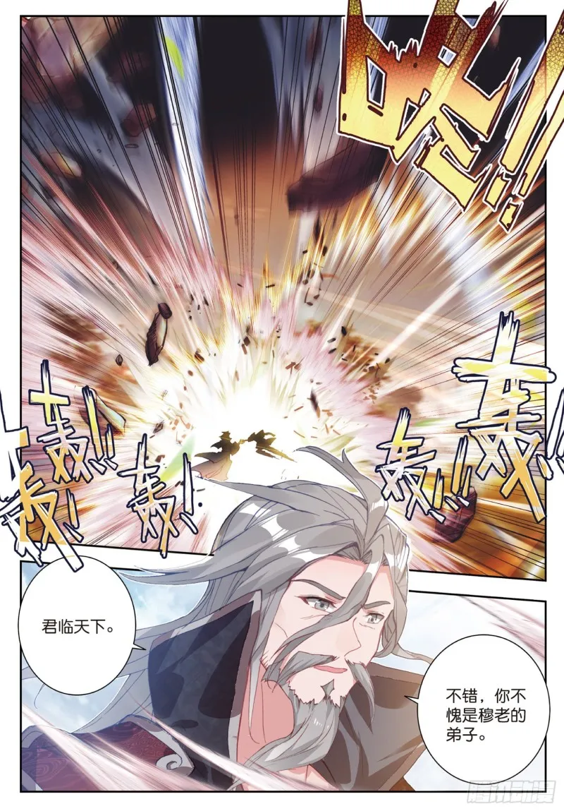 181 赌约 第3页