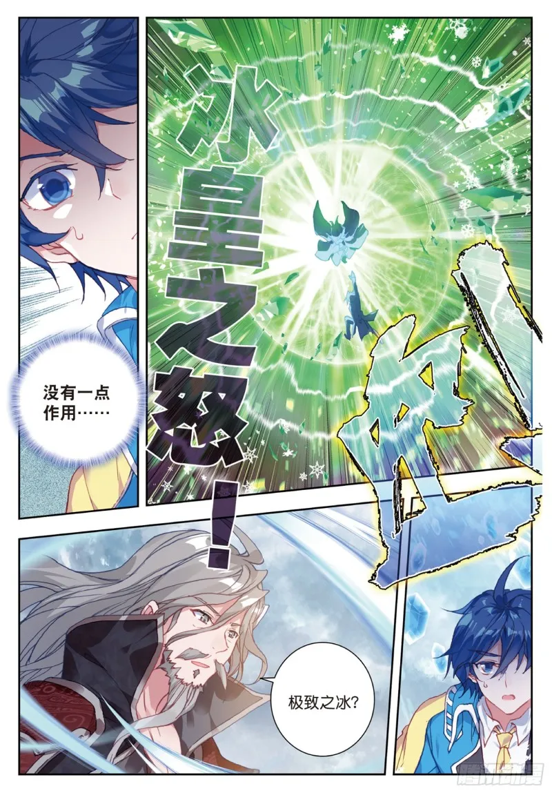 181 赌约 第4页