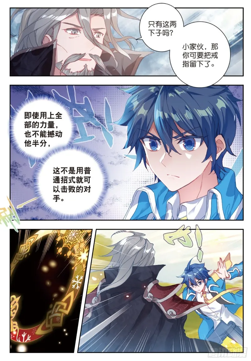 181 赌约 第5页