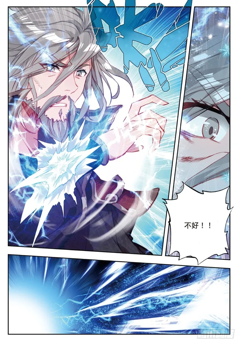 181 赌约 第7页