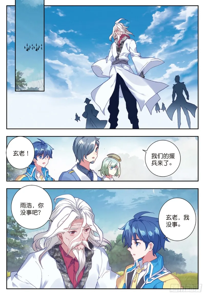 181 赌约 第13页