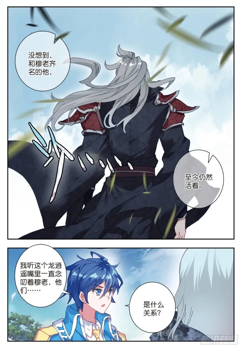 181 赌约 第15页