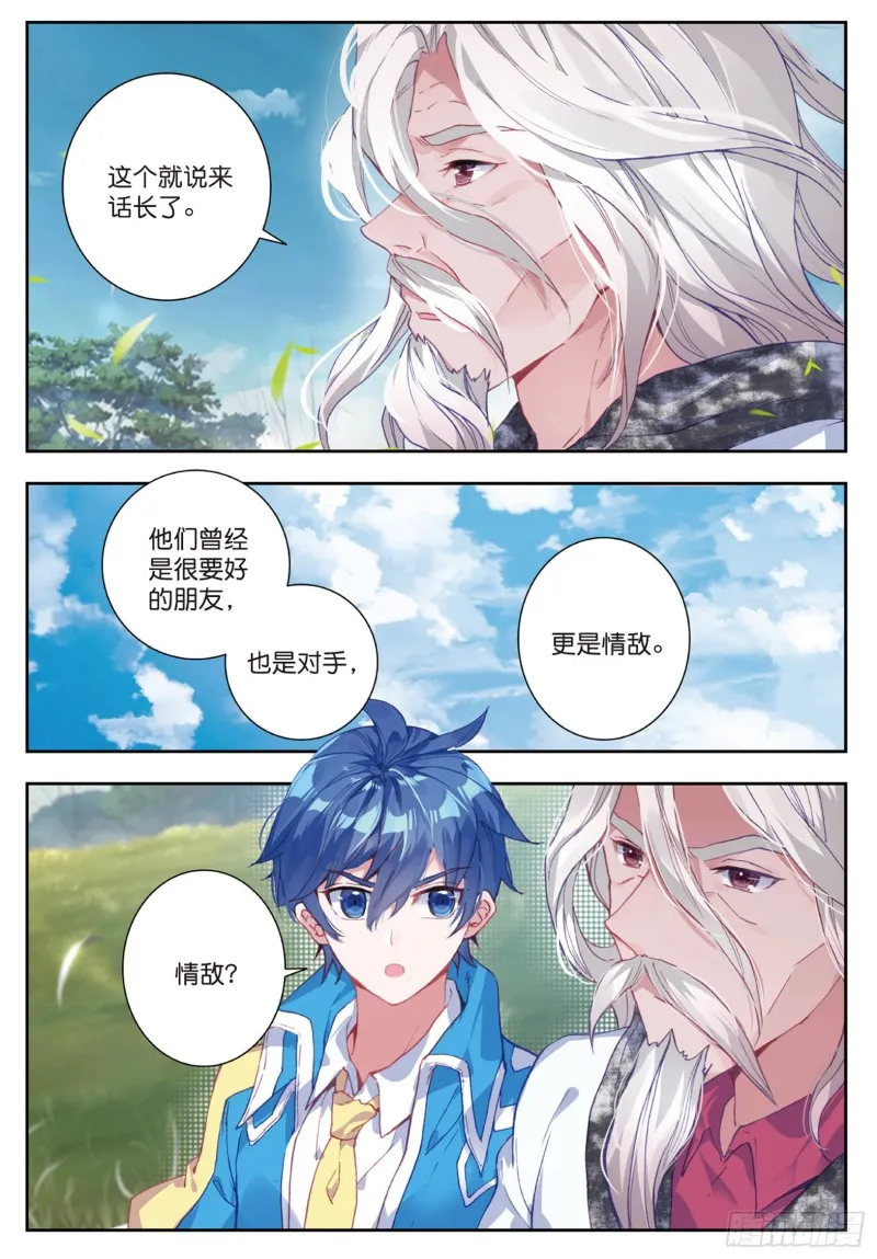 181 赌约 第16页