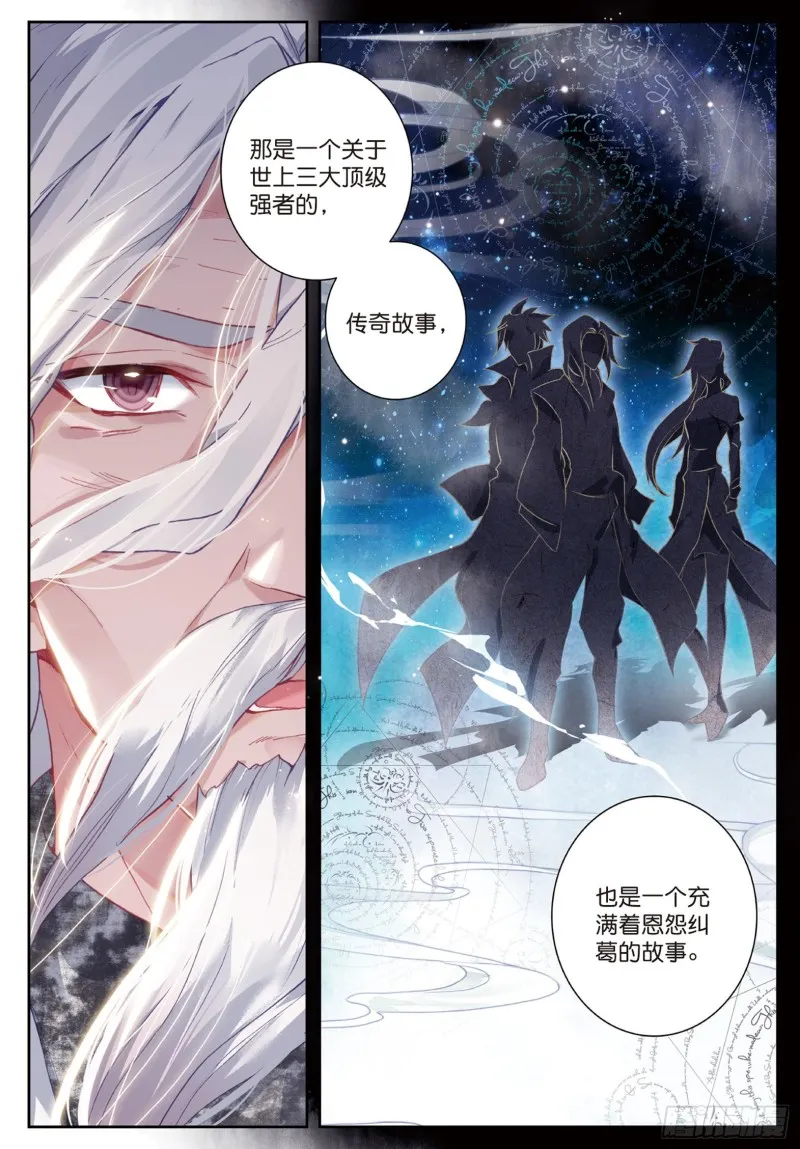 181 赌约 第17页