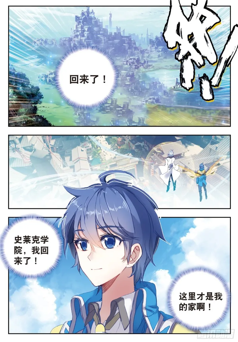 183 王秋儿 第2页
