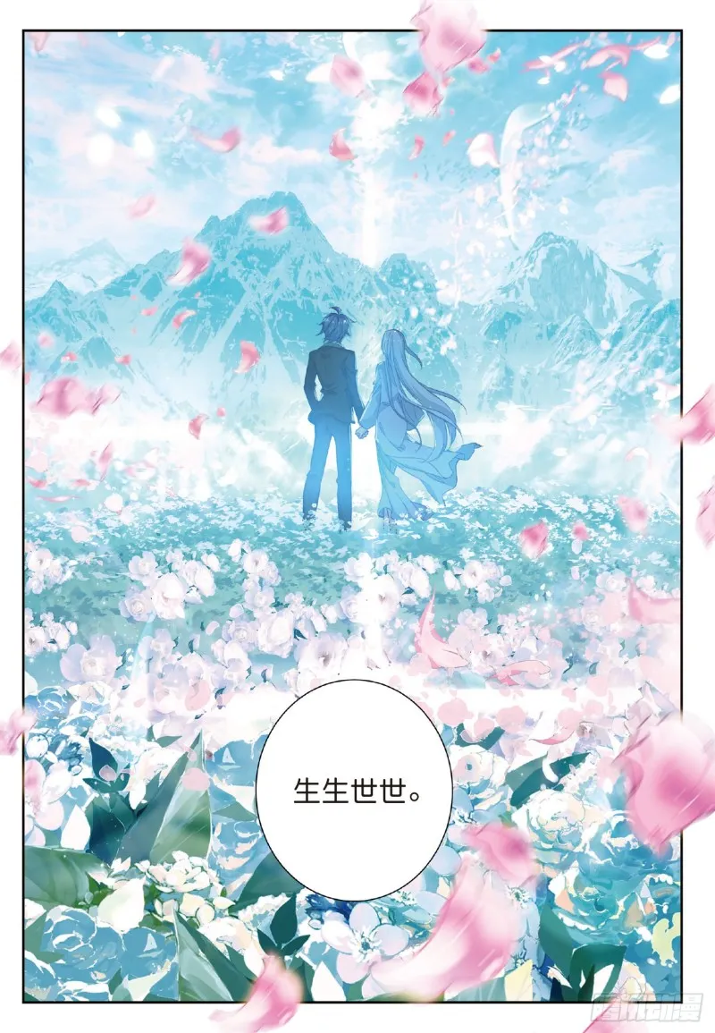 194 我是你的笨蛋 第17页