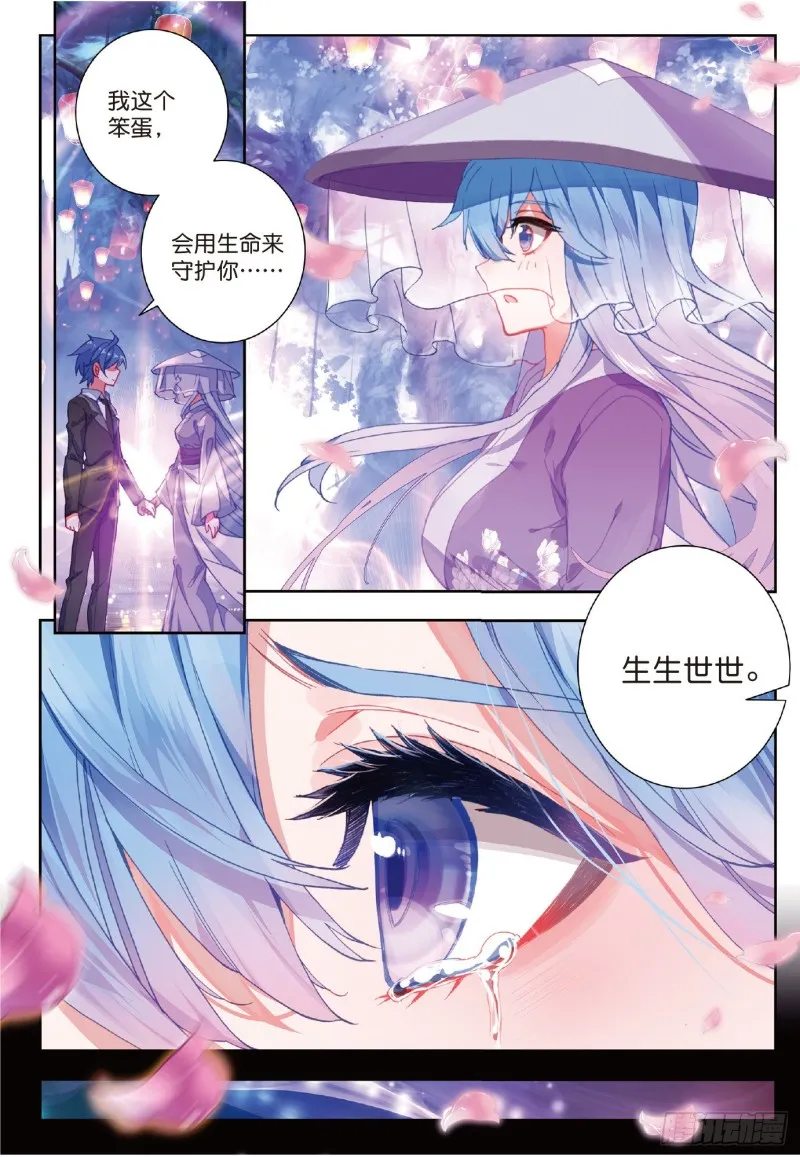 195 对决 第2页