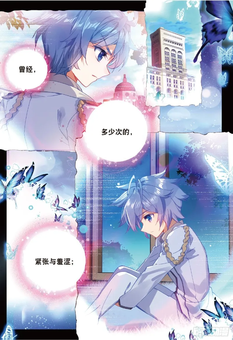 195 对决 第3页