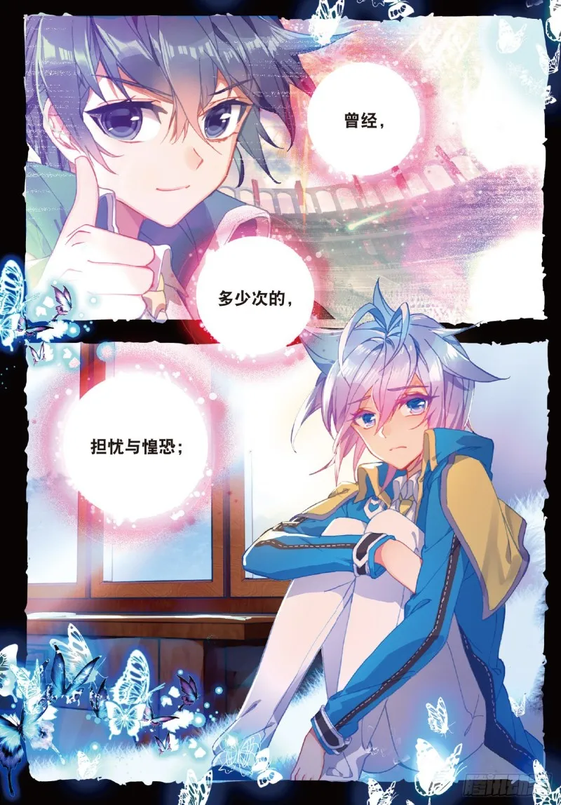 195 对决 第4页