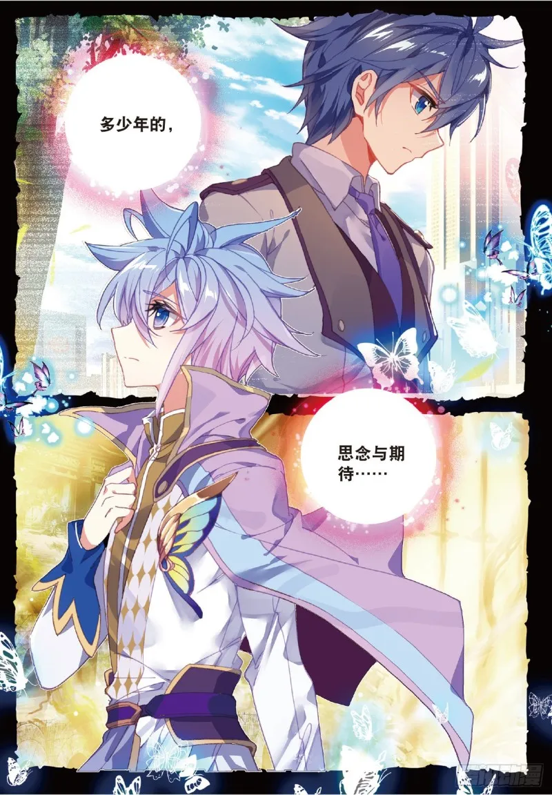 195 对决 第5页