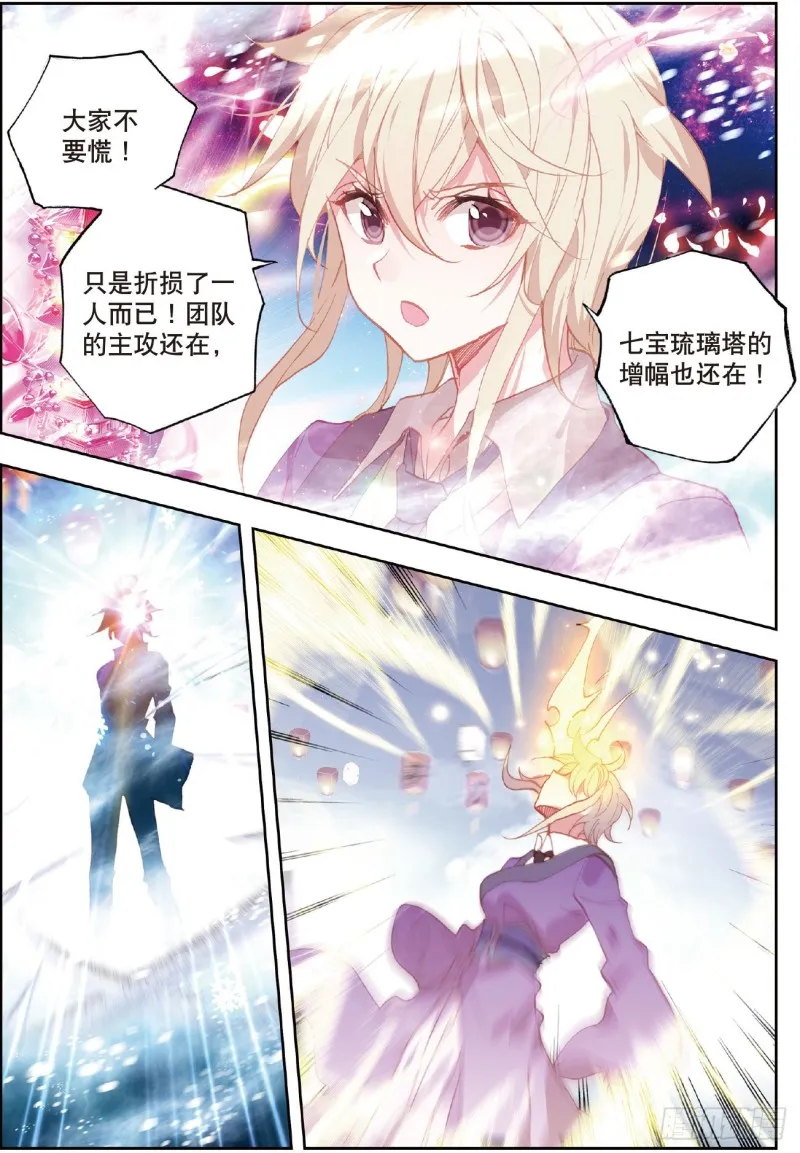 197 碾压 第7页