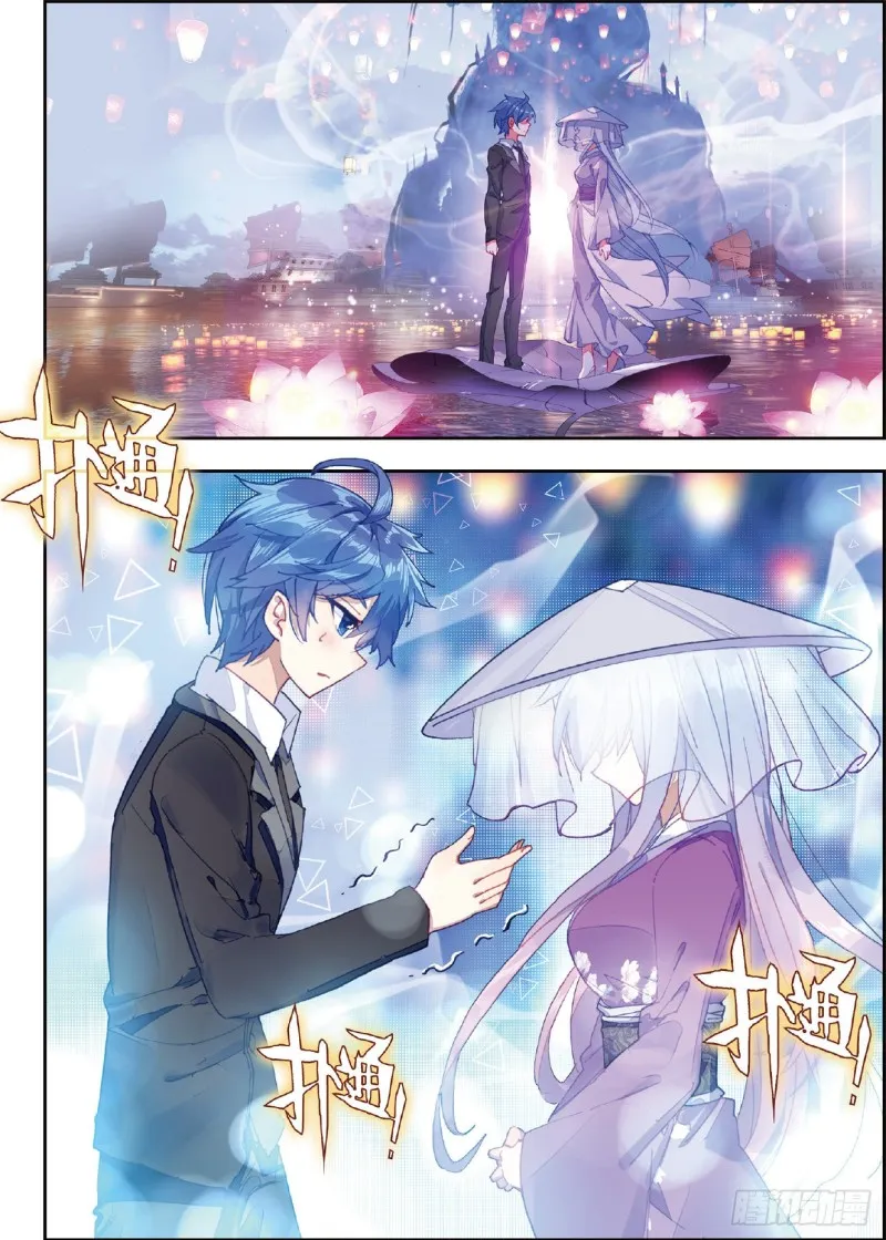 198 女神在身边 第2页