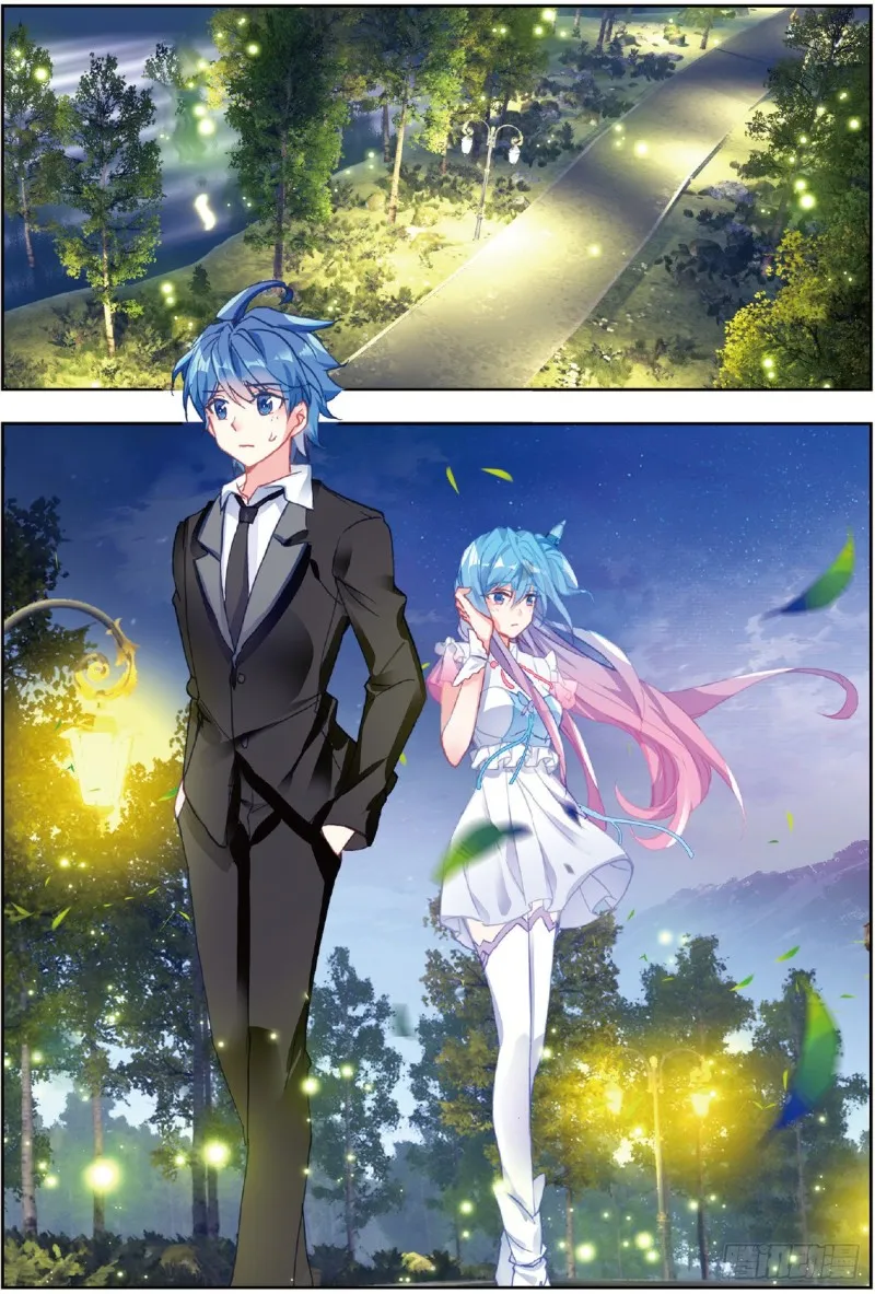 199 礼成 第17页