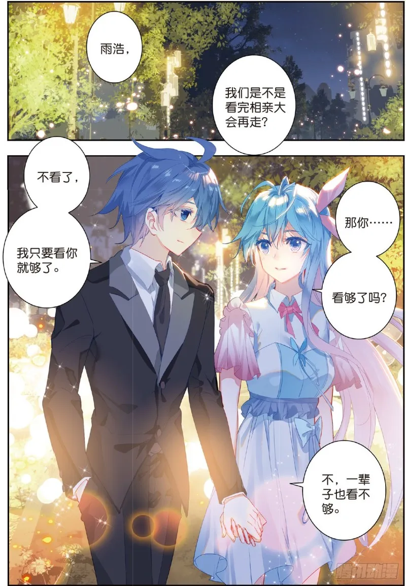 200 我们都需要时间 第2页