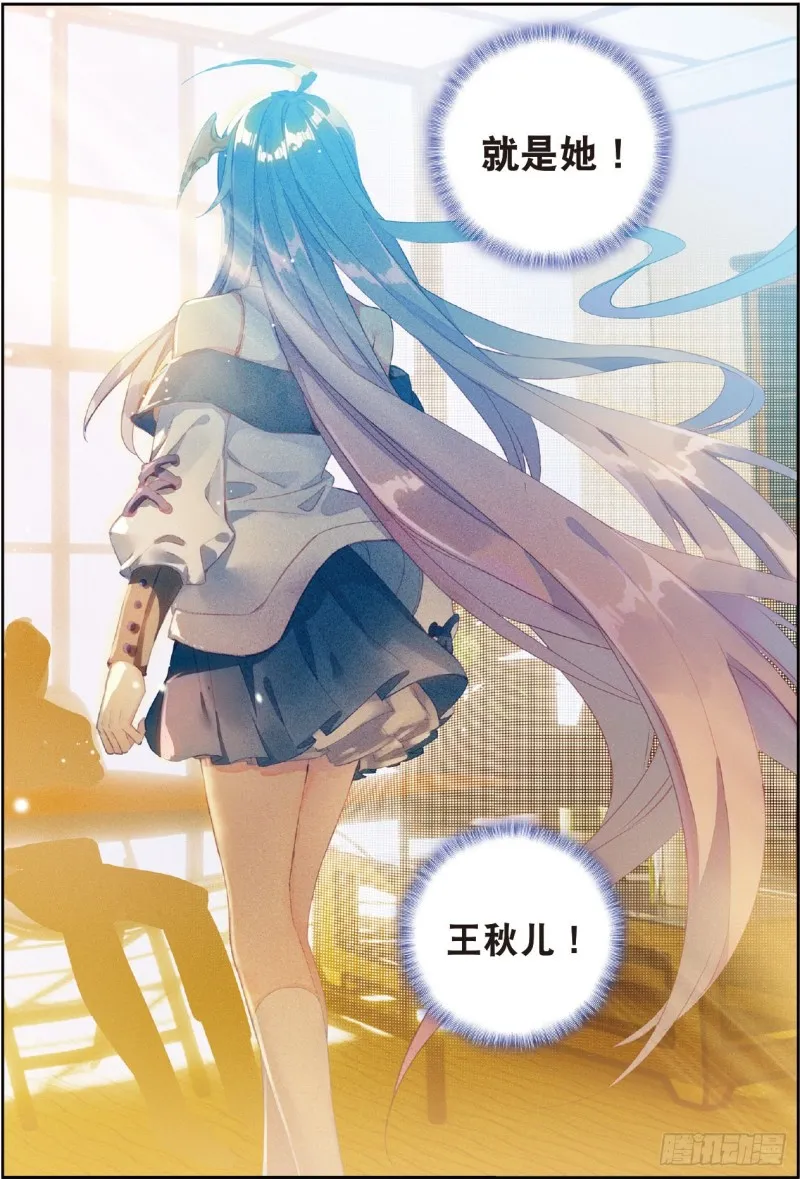 204 他们在修炼 第17页