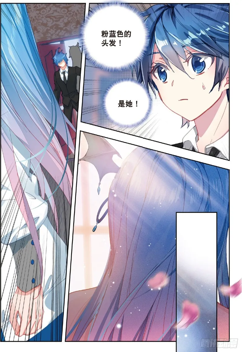 205 两个女神 第5页